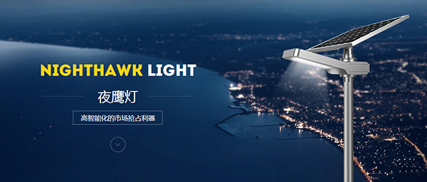 太陽能路燈桿為什么要用面漆？