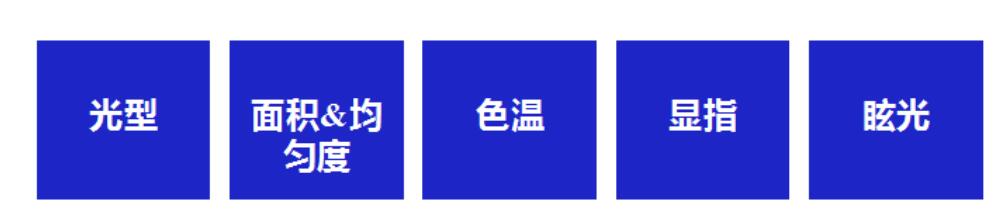 源碼：太陽能路燈光源是什么？